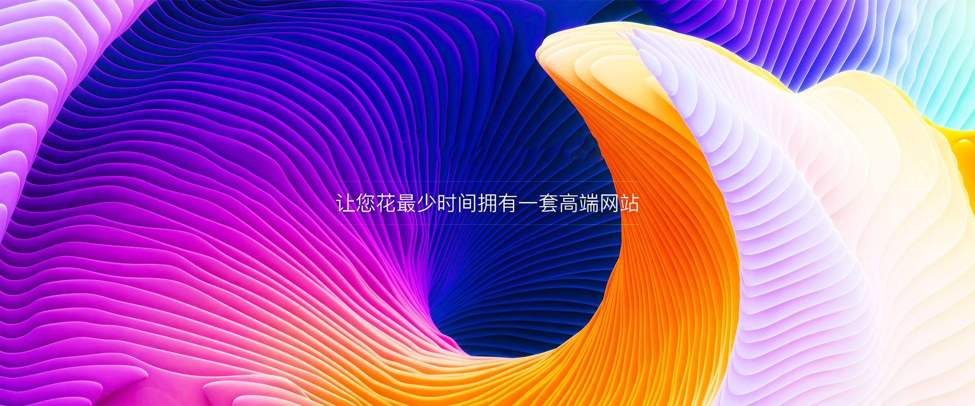 PBootCMS網站模板